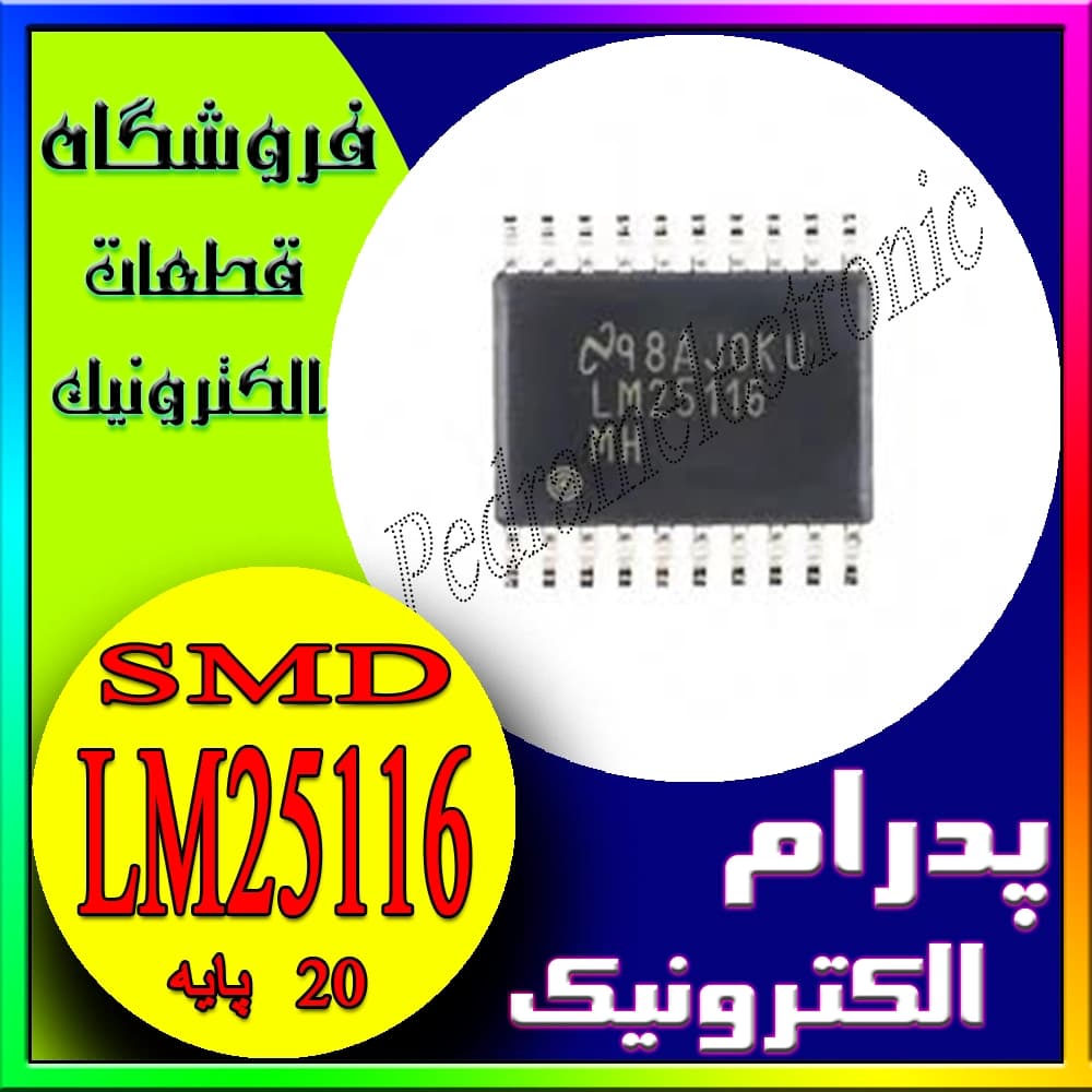 آی سی LM25116 پکیج TSSOP‑20
