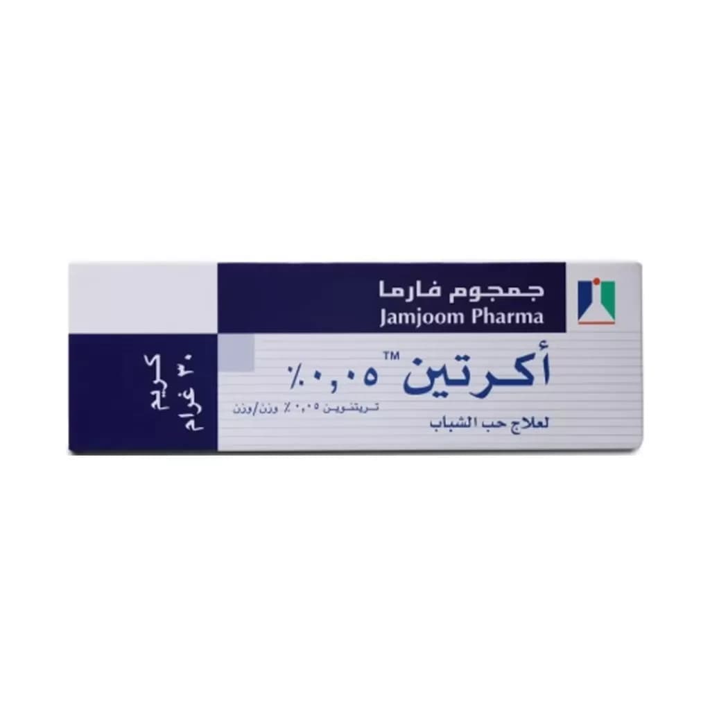کرم ضد جوش ترتینویین 0.05% آکرتین ضد جوش ویتامین A رتینوئید Jamjoom Pharma Acretin 0.05% Tretinoin — تصویر ۲