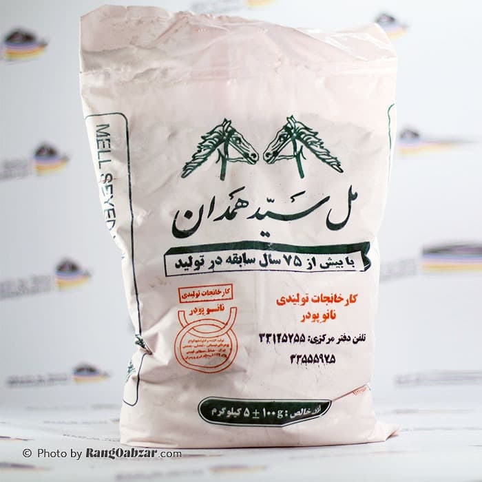 پودر مل همدان ۵ کیلویی