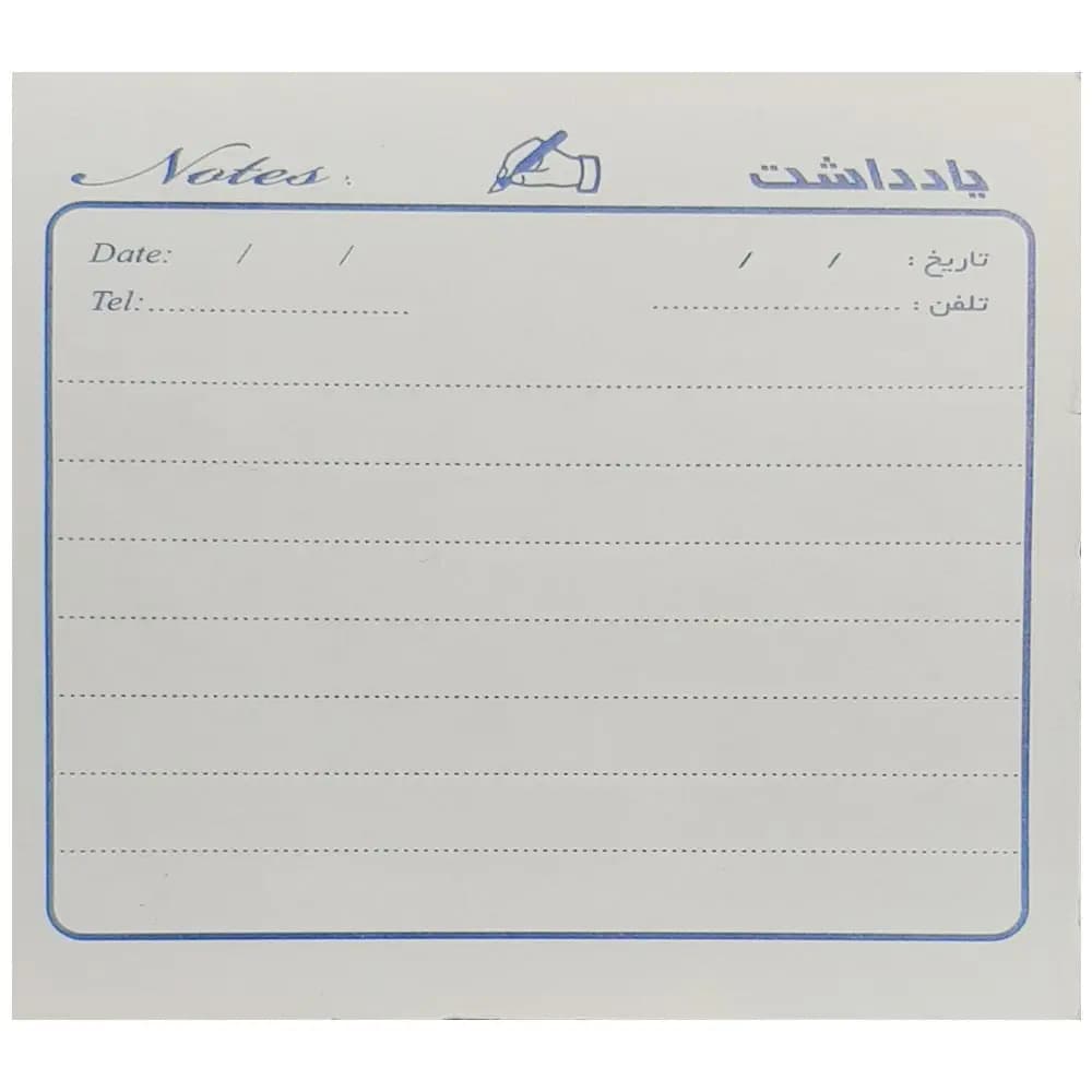 کاغذ یادداشت سفید 10×10 سر چسب دار بسته 100 برگی