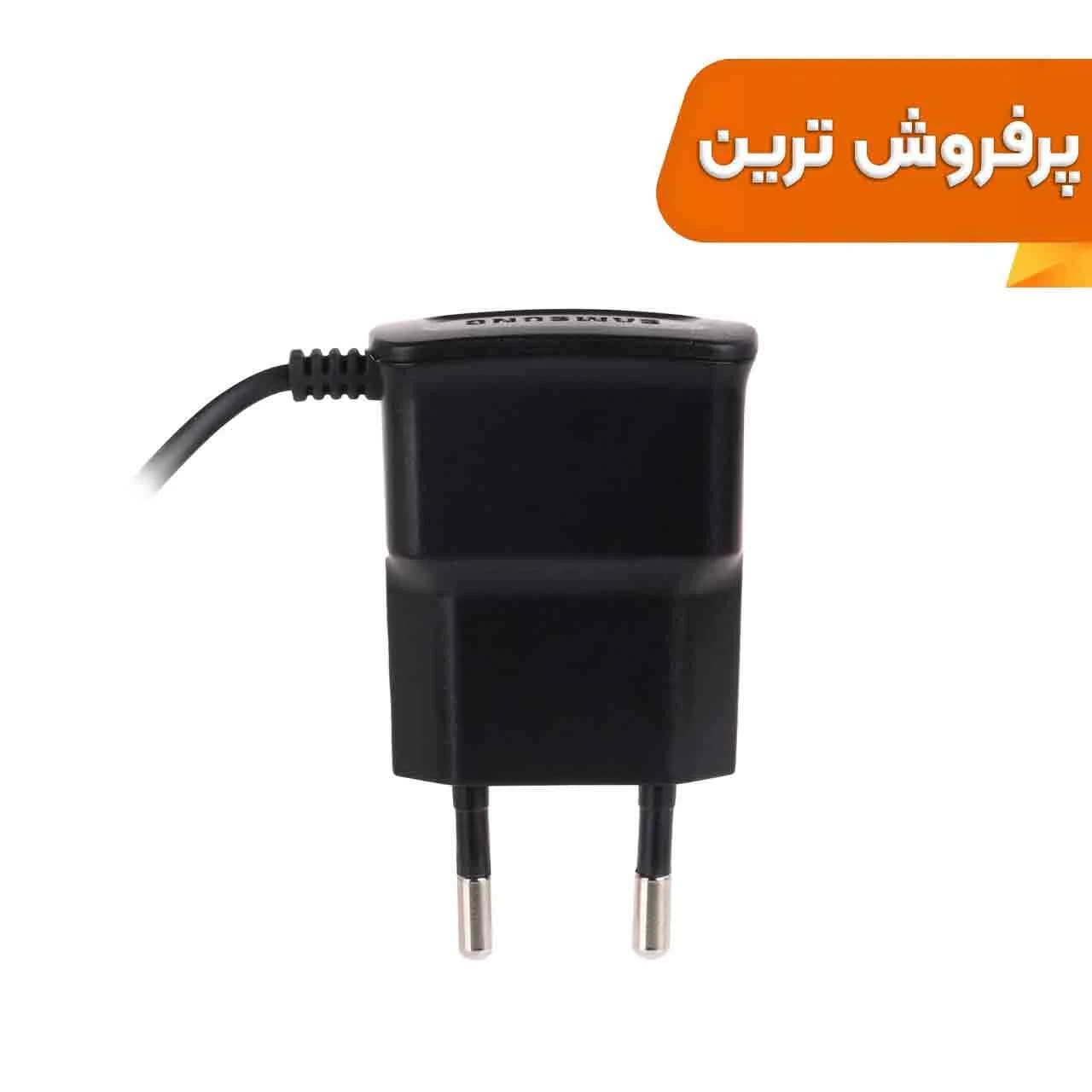 شارژر دیواری SAMSUNG مدل i9000 – مشکی – MMS
