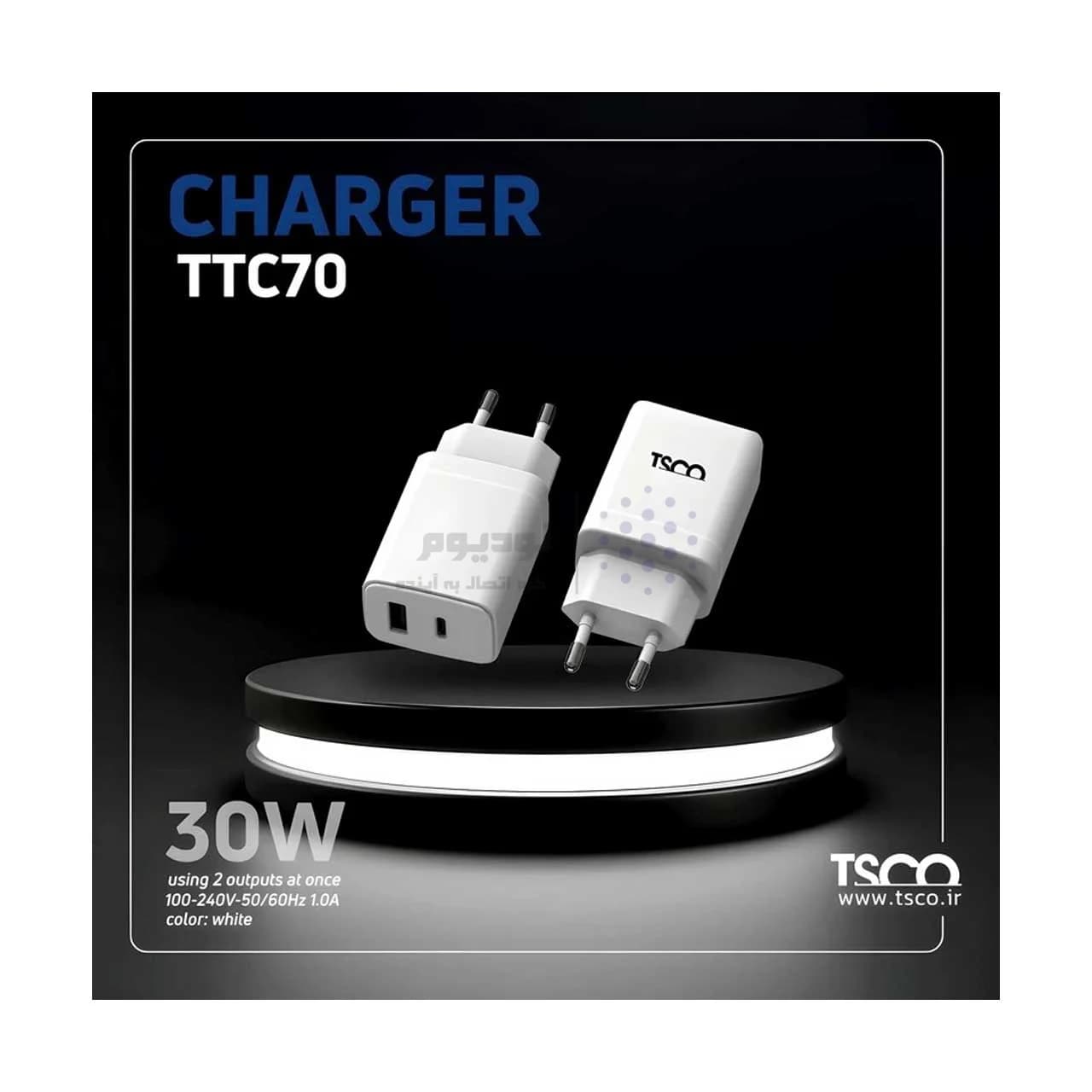 شارژر دیواری PDو فست دو پورت 30 وات TSCO مدل TTC 70 – سفید — تصویر ۳