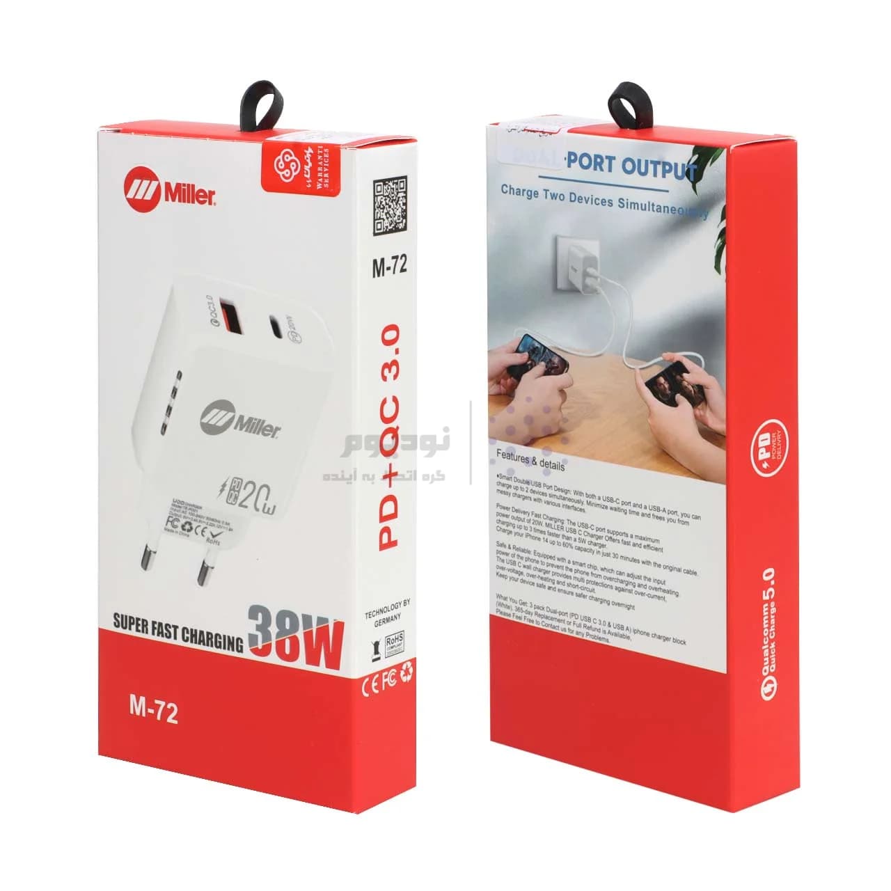 شارژر دیواری سوپر فست و PD دو پورت Miller مدل M-72 38W به همراه کابل شارژ Type-C – سفید (گارانتی پارتیان پایا) — تصویر ۶