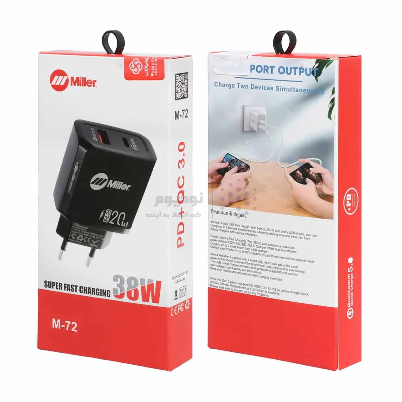 شارژر دیواری سوپر فست و PD دو پورت Miller مدل M-72 38W به همراه کابل شارژ Type-C – مشکی (گارانتی پارتیان پایا) — تصویر ۶