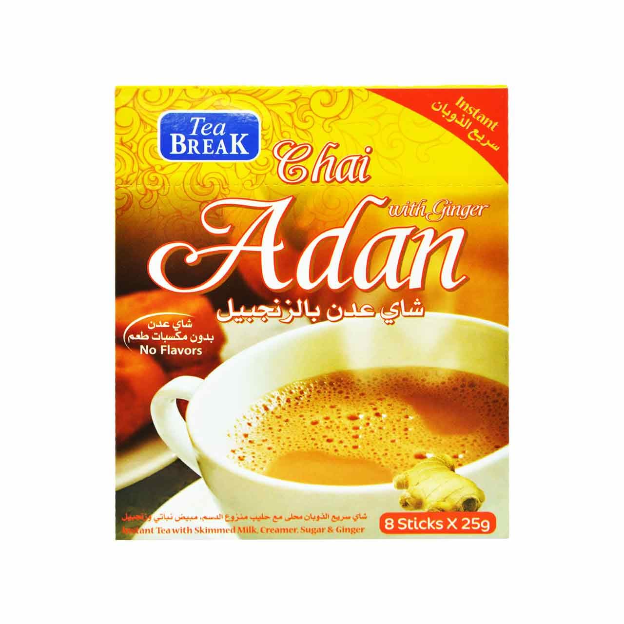 چای لته با زنجبیل ( عدن ) ۸ عدد تی برک – tea break