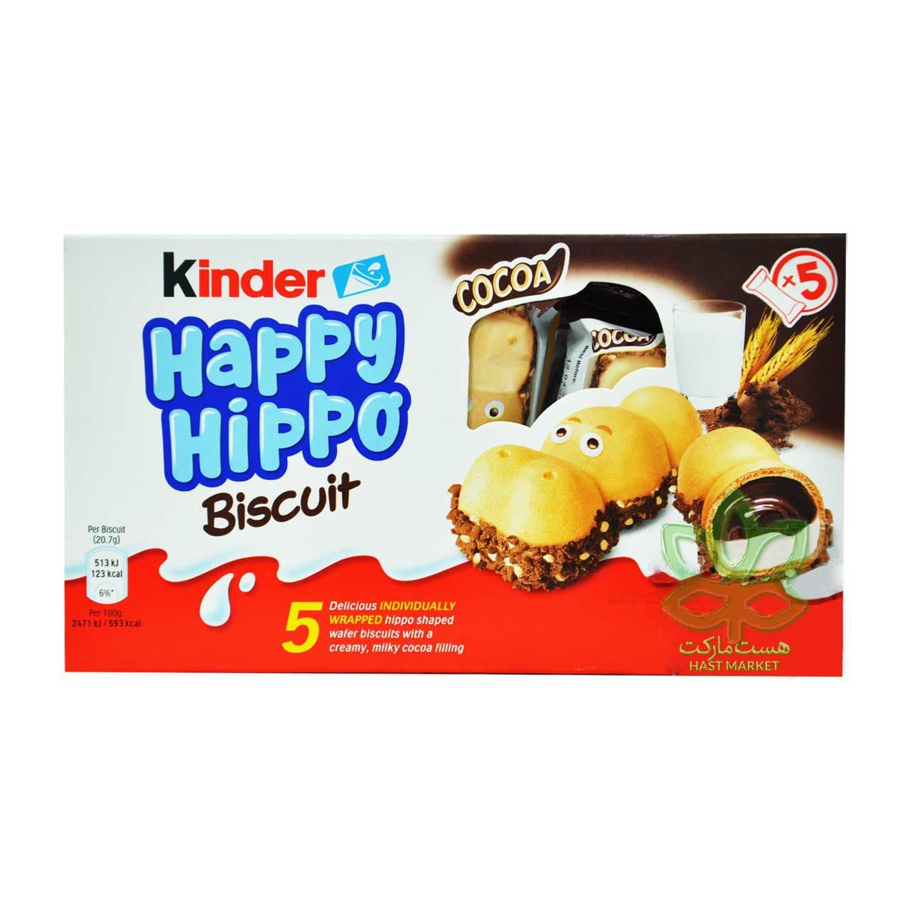 بیسکوییت با مغز کرم شکلاتی هپی هیپو ۵ عدد کیندر – kinder