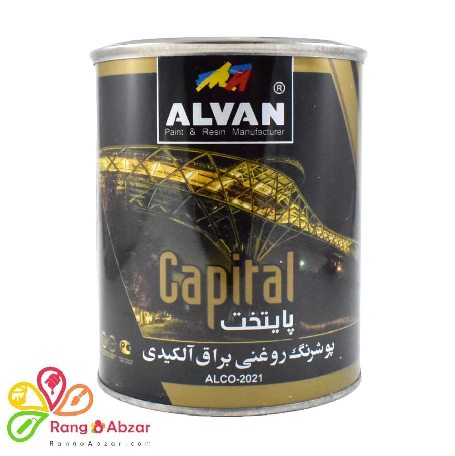 رنگ روغنی آبی سیر ۱کیلوگرم