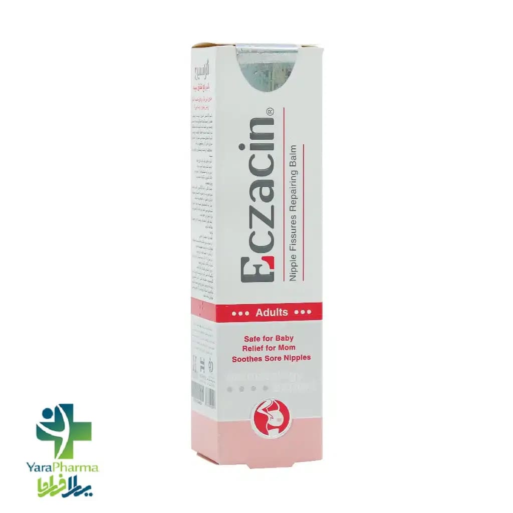 بالم رفع شقاق سینه اگزاسین (Eczacin Nipple Balm)