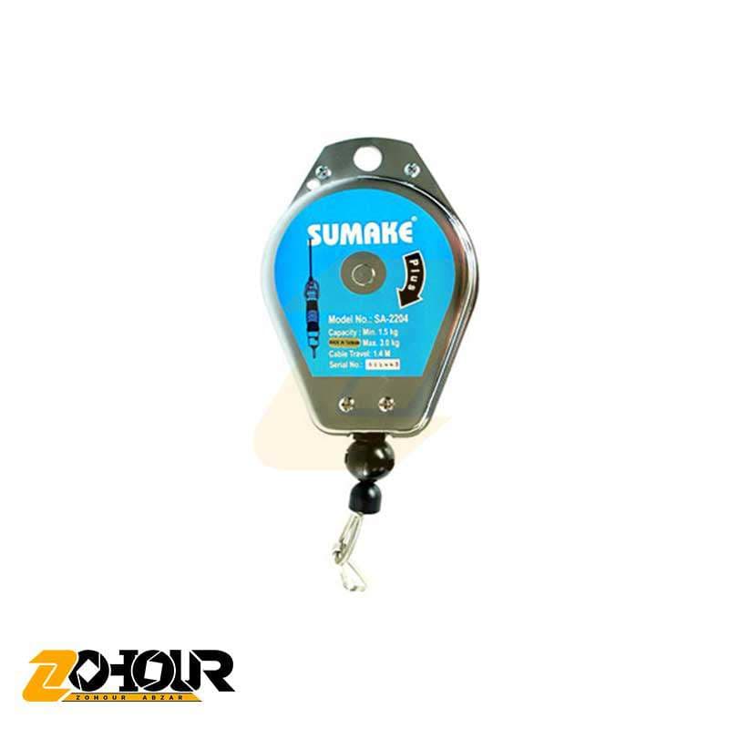 بالانسر 1.5 الی 3 کیلوگرم سوماک مدل sumake SA-2204