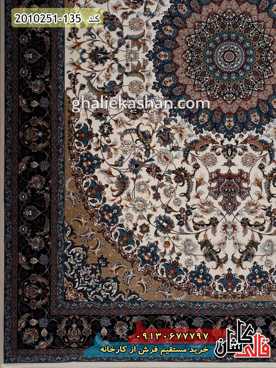 فرش 700 شانه طرح اصفهان زمینه کرم کاشان — تصویر ۳
