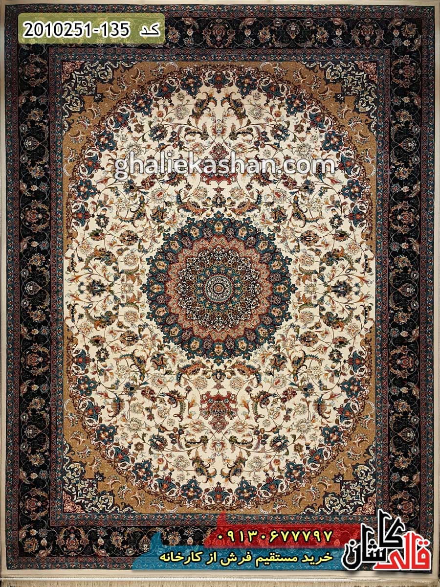 فرش 700 شانه طرح اصفهان زمینه کرم کاشان — تصویر ۲