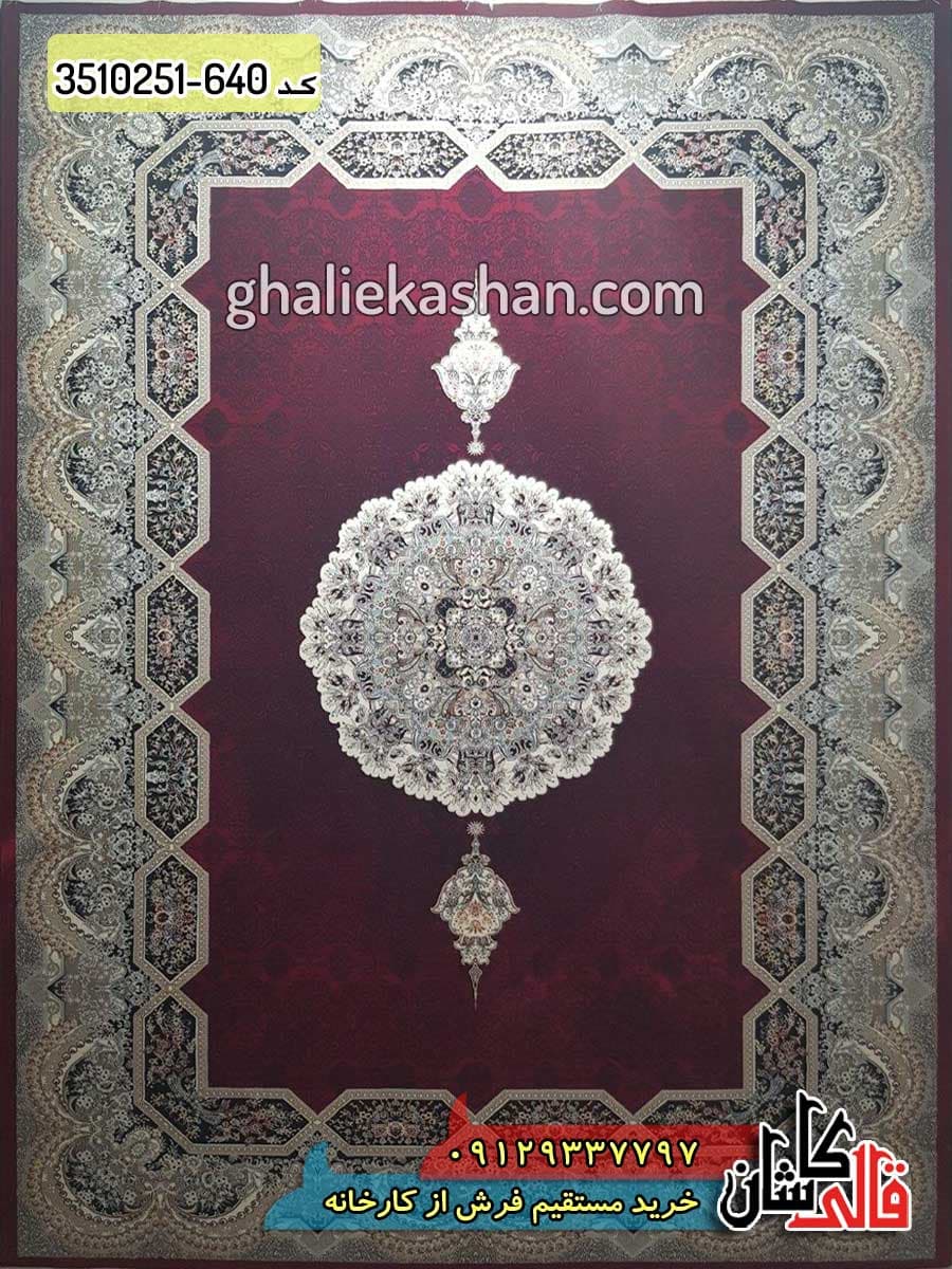 فرش 700 شانه طرح هالیدی زمینه قرمز لاکی کاشان