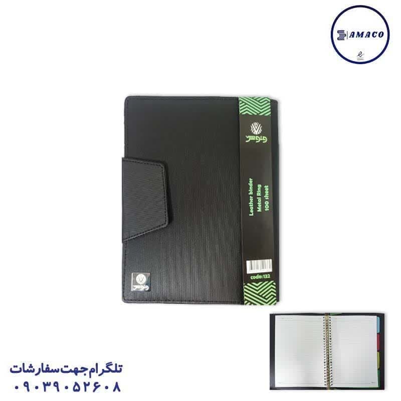 وتوس – کلاسور 100 قفل فلز چرم مگنتی کد 132
