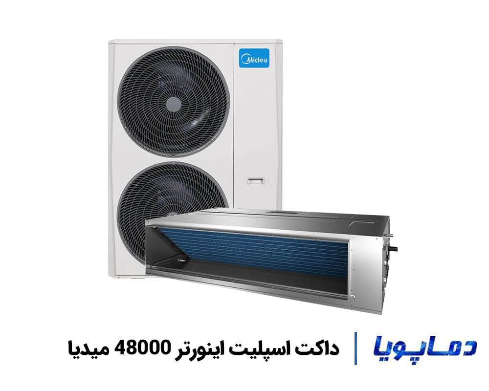 داکت اسپلیت اینورتر 48000 میدیا