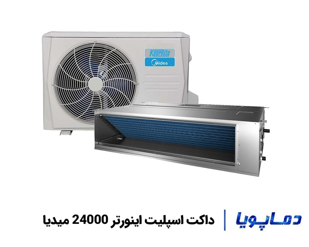 داکت اسپلیت اینورتر 24000 میدیا