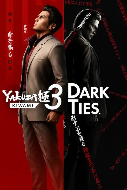 اکانت Yakuza Kiwami 3 & Dark Ties