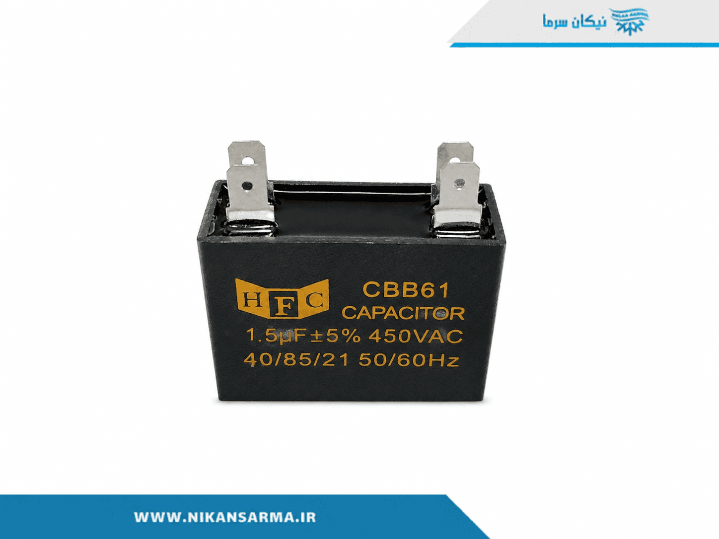 خازن کتابی کولرگازی 1/50 میکروفاراد