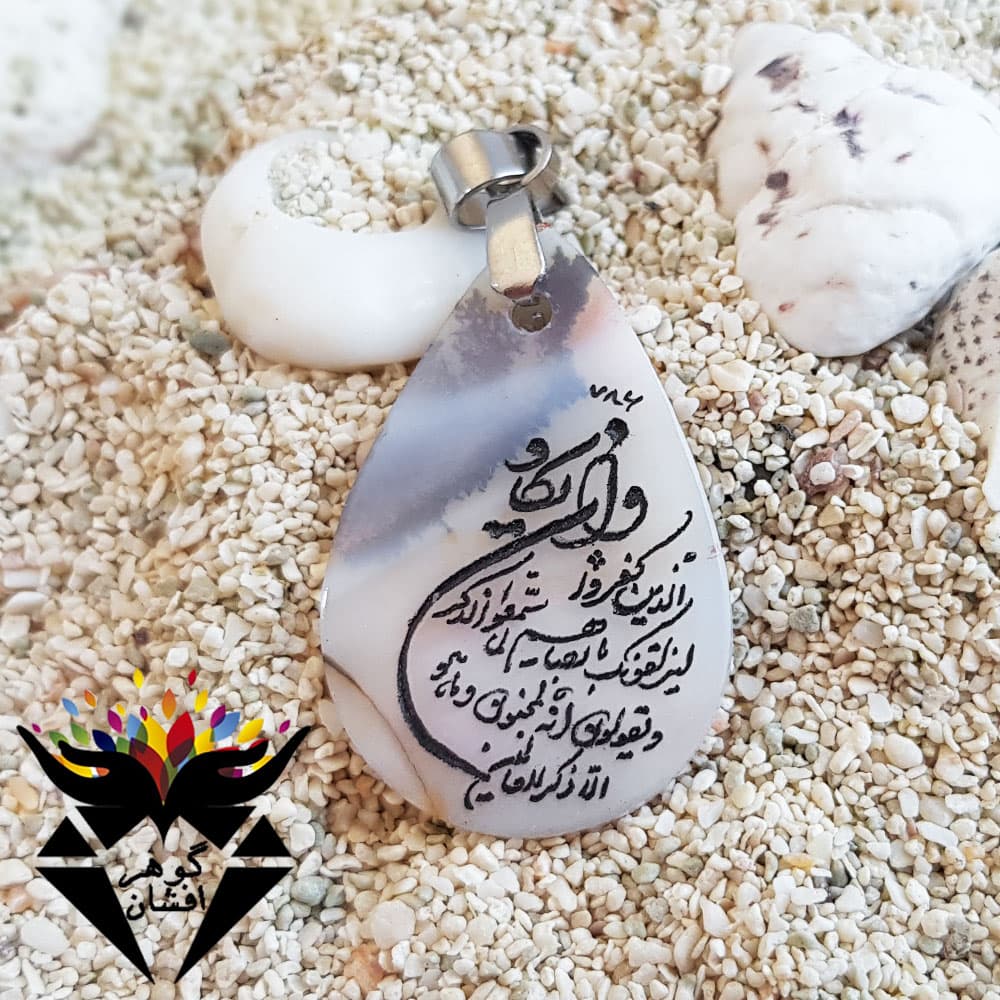 گردنی عقیق و ان یکاد G3328