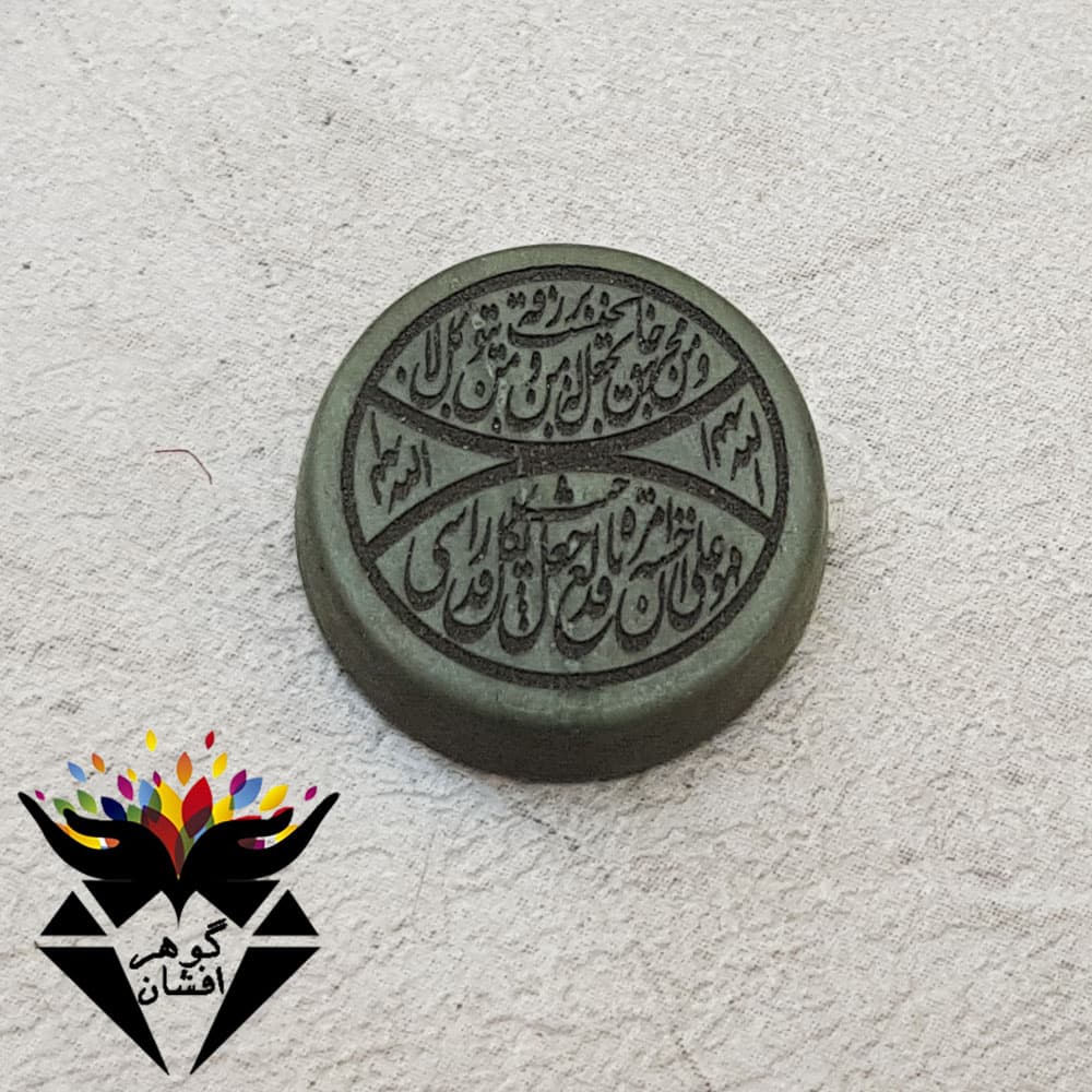 نگین یشم و من یتق الله دایره ای N1543