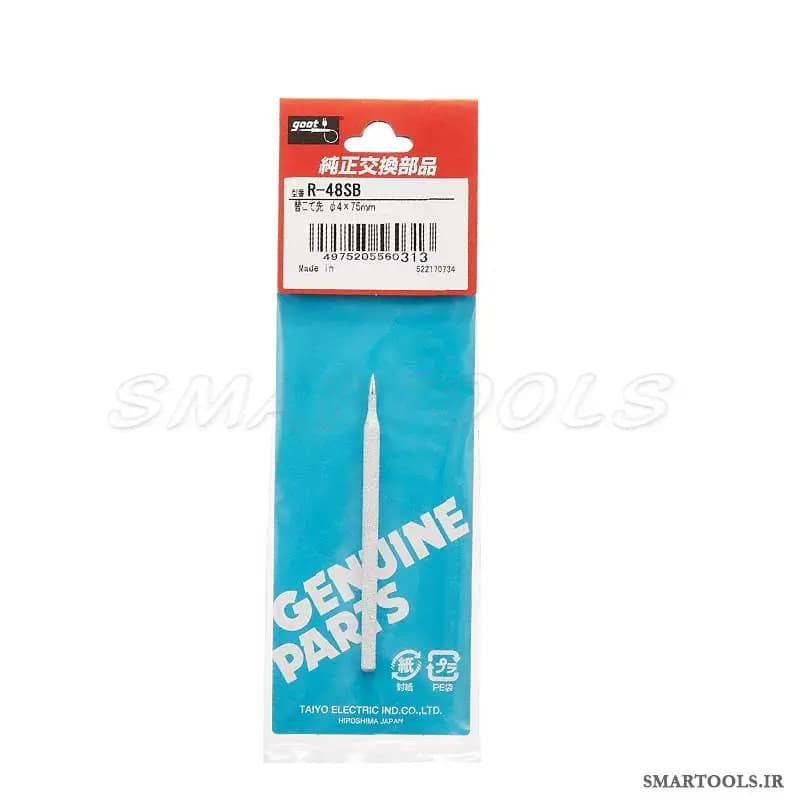 نوک هویه 20 وات مدل R-48SB اورجینال گات GOOT