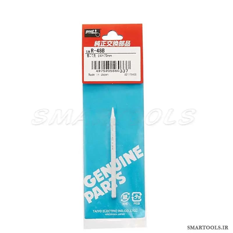 نوک هویه 40 وات مدل R-48B GOOT اورجینال گات