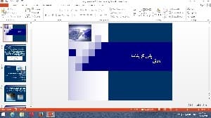 پاورپوینت ورق پلی کربنات