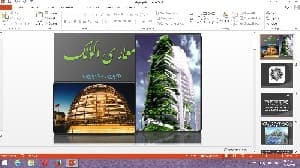 پاورپوینت معماری اکوتک