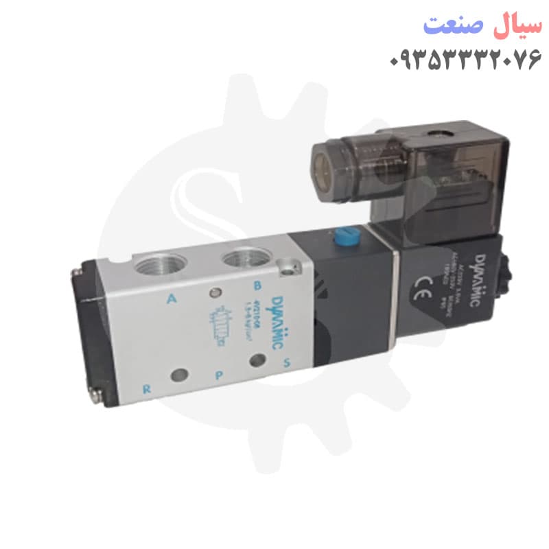 شیر برقی پنوماتیک دینامیک مدل 4v210-08 سایز 1/4