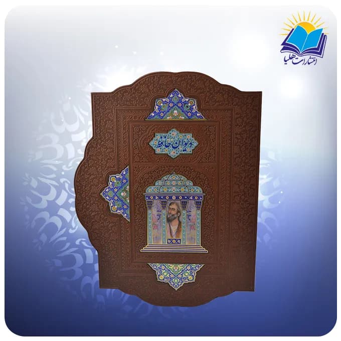 حافظ وزيری جعبه دار چرم طرح صدف خودكار و روان نویس با ساک ترمه هدیه (كد190381) — تصویر ۴