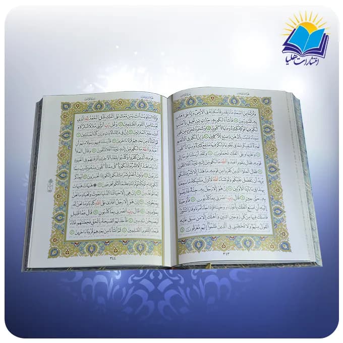 قرآن وزيری جعبه دار چرم طرح صدف با آینه خودكار و روان نويس با ساک ترمه هدیه (كد190380) — تصویر ۳