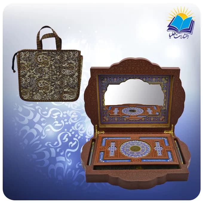قرآن وزيری جعبه دار چرم طرح صدف با آینه خودكار و روان نويس با ساک ترمه هدیه (كد190380)