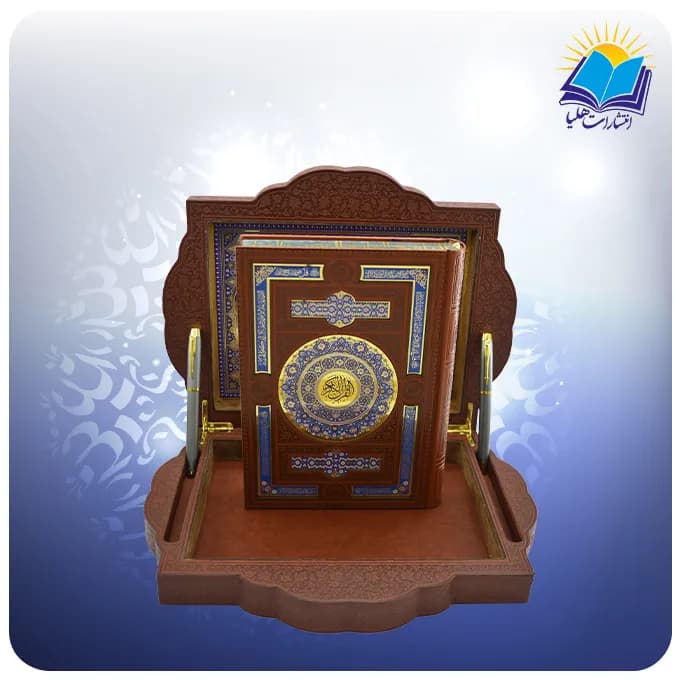 قرآن وزيری جعبه دار چرم طرح صدف با آینه خودكار و روان نويس با ساک ترمه هدیه (كد190380) — تصویر ۲