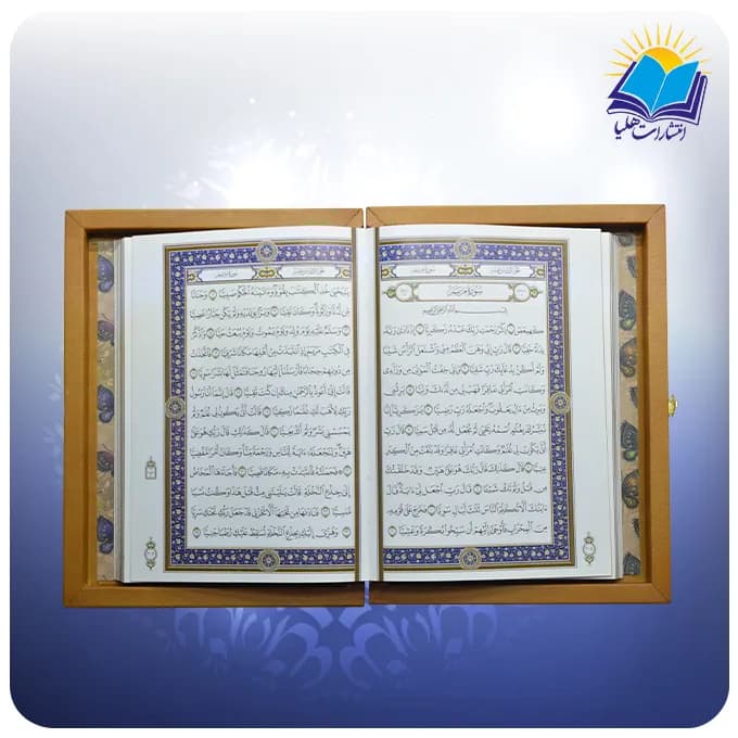 قرآن وزیری بدون ترجمه چرم طبیعی لب طلا با ساک ترمه هدیه (کد ch44) — تصویر ۲