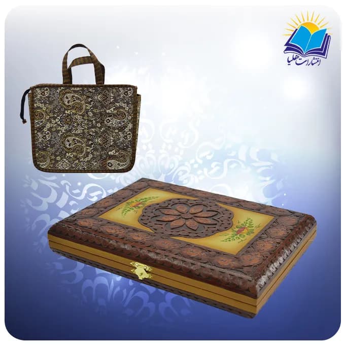قرآن وزیری بدون ترجمه چرم طبیعی لب طلا با ساک ترمه هدیه (کد ch44)