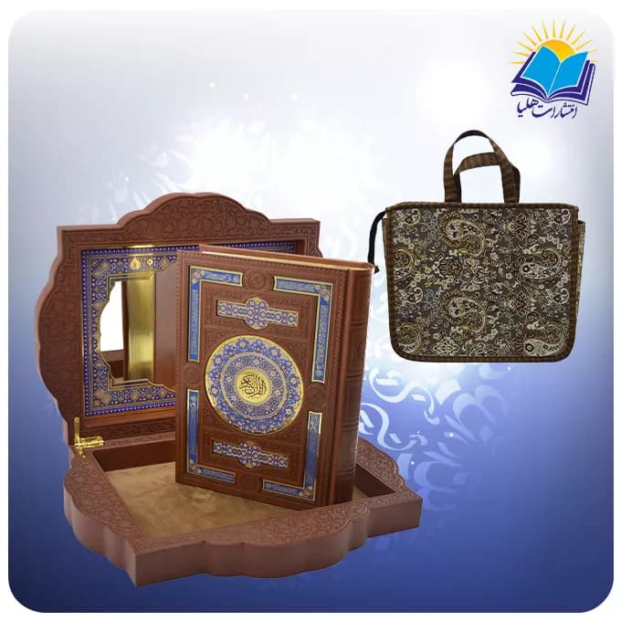 قرآن وزیری جعبه دار چرم طرح صدف با آینه بدون ترجمه با ساک ترمه هدیه (كد 140147)