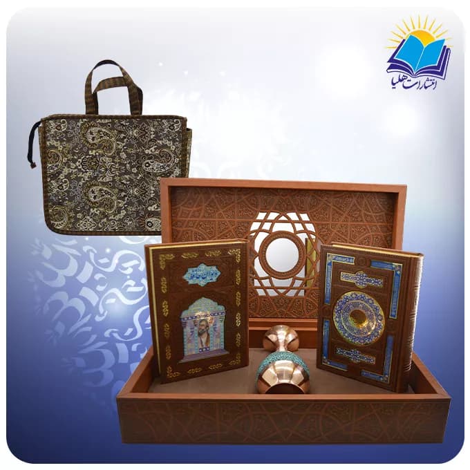 قرآن و حافظ وزیری عطری با گلدان فیروزه 25 با ساک ترمه هدیه (كد 90354)