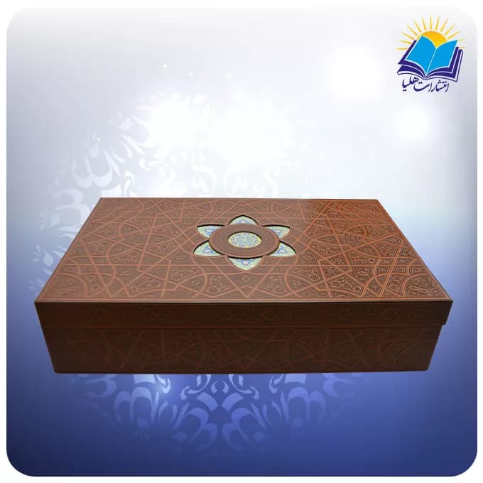 قرآن و حافظ وزیری عطری با گلدان فیروزه 25 با ساک ترمه هدیه (كد 90354) — تصویر ۳