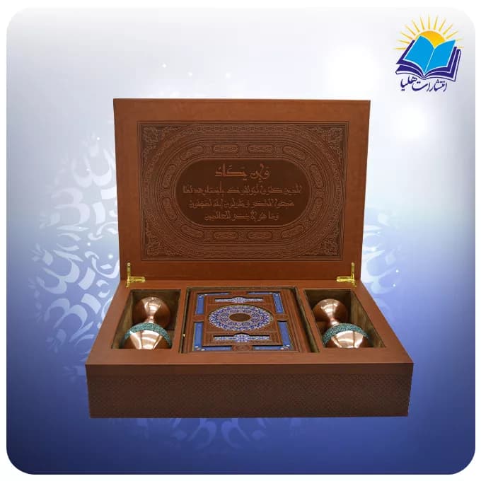 قرآن وزیری عطری با دو گلدان فیروزه 20 با ساک ترمه هدیه (کد 90360) — تصویر ۴
