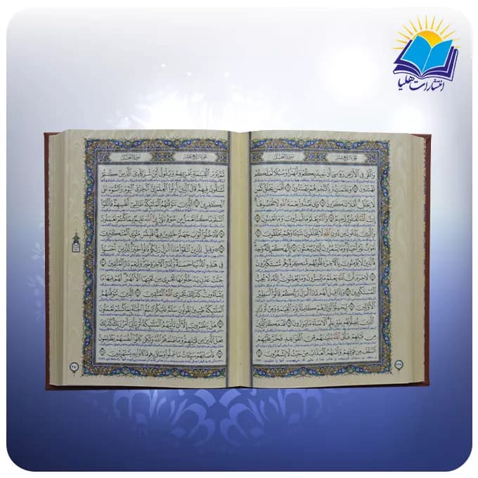 قرآن وزیری عطری با دو گلدان فیروزه 20 با ساک ترمه هدیه (کد 90360) — تصویر ۲