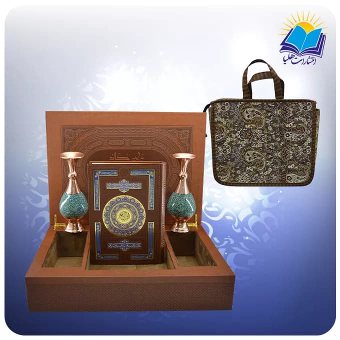 قرآن وزیری عطری با دو گلدان فیروزه 20 با ساک ترمه هدیه (کد 90360)