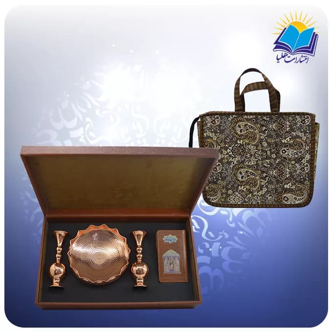حافظ پالتویی با ست شیرینی خوری و دو گلدان مسی با ساک ترمه هدیه (کد 90243)
