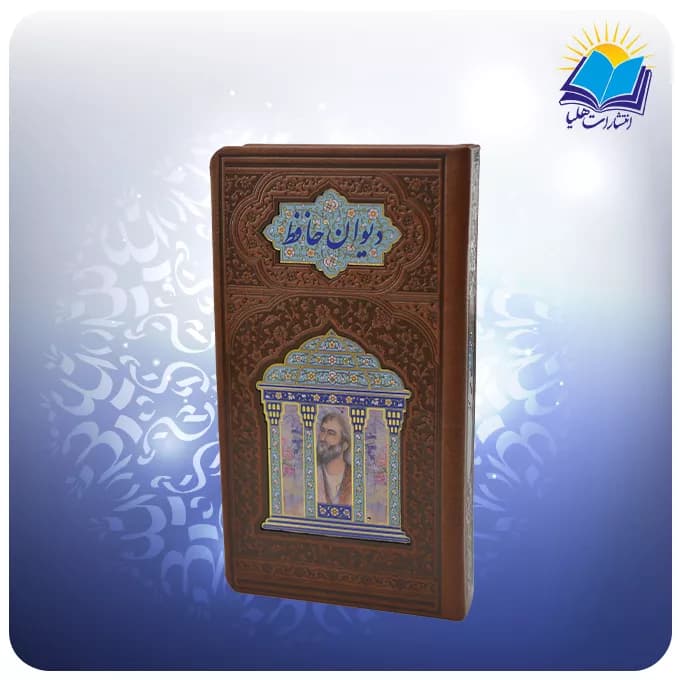 حافظ پالتویی با ست کامل چایخوری مسی با ساک ترمه هدیه (کد 90244) — تصویر ۵