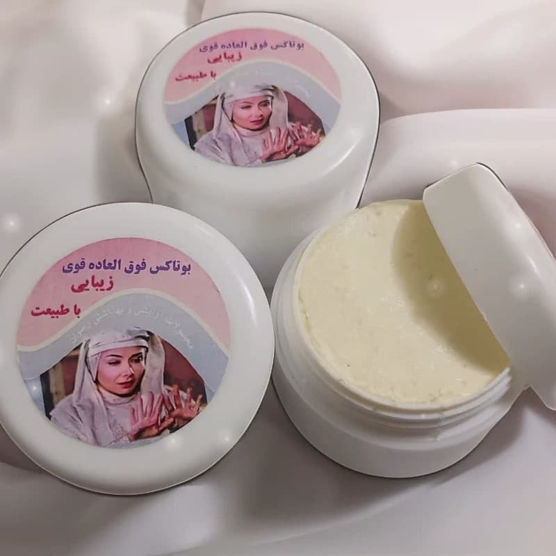 کرم بوتاکس گیاهی قوی ضد چین و چروک کلاژن ساز آبرسان 60 گرمی فاقد کرم پایه هدیه یک عدد روغن بنفشه بادام
