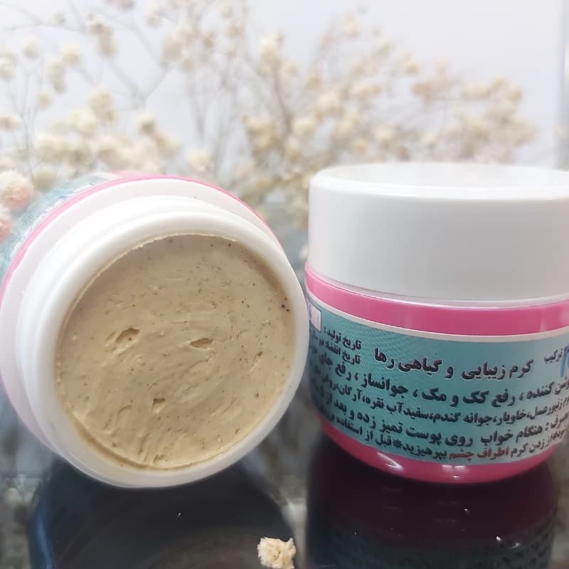 کرم گیاهی روشن کننده رها 20 ترکیبه