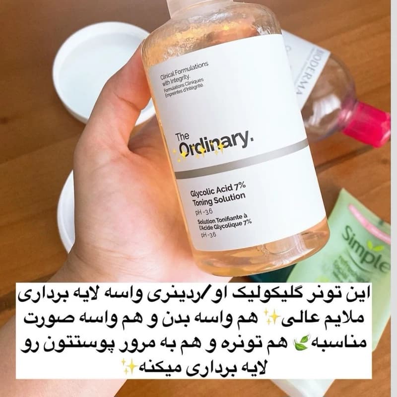 تونر گلیگولیک اوردینری ی