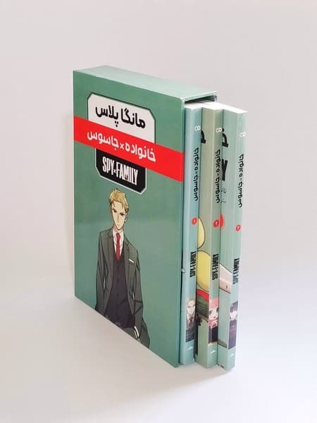 مانگا پلاس خانواده جاسوس با قاب انتشارات کومینو