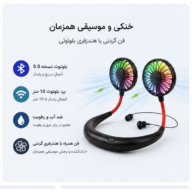 هدفون بلوتوثی گردنی مدل alpha — تصویر ۵