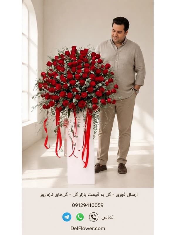 پک هدیه کلاسیک برای پسر | مدل هلیایش
