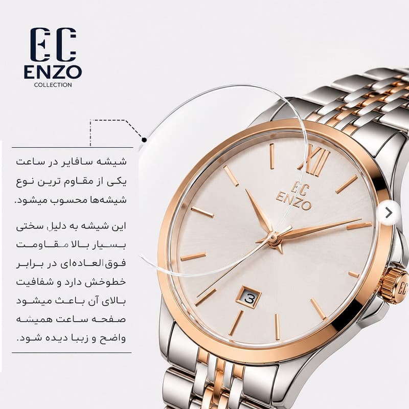 ساعت مچی عقربه ای مردانه انزو مدل موتور ژاپن تقویم دار رفرنس 614KEL — تصویر ۳