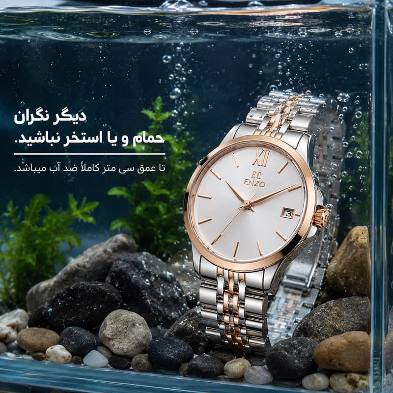 ساعت مچی عقربه ای مردانه انزو مدل موتور ژاپن تقویم دار رفرنس 614KEL — تصویر ۵
